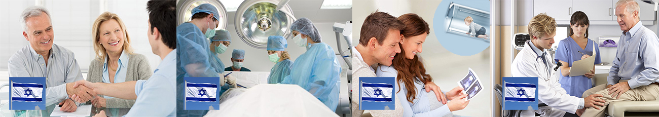 диагностика, операции и лечение в Израиле